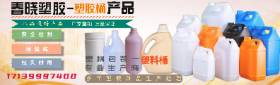 新冠疫情期間，塑料桶裝消毒液、消毒劑的儲(chǔ)存注意事